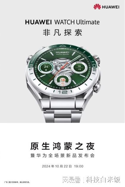 戴产品双十一大受欢迎？这篇文章告诉你理由！K8成为马竞重要合作伙伴为什么华为智能
