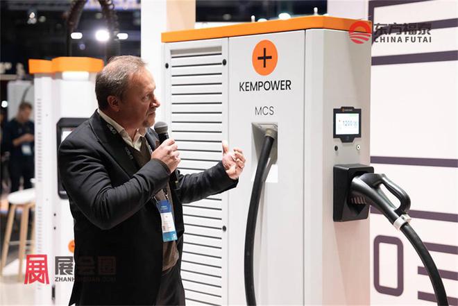 电桩展NORDIC EVS 2025凯发k8国际登录2025年北欧挪威充(图23)