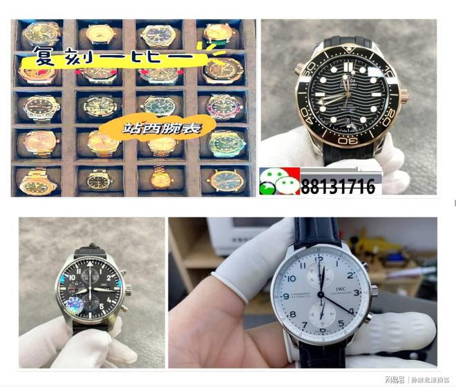 爱好者的天堂前十品牌强烈推荐AG旗舰赞助马竞联赛机械手表