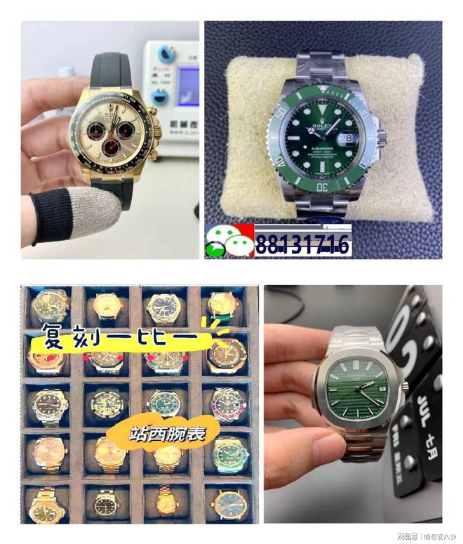 搭配不同的机械表推荐凯发体育赞助不同场合