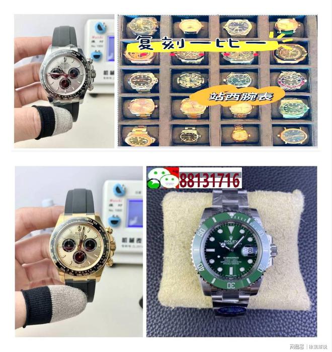 0大机械手表品牌你选择哪款马竞合作伙伴最具人气的1
