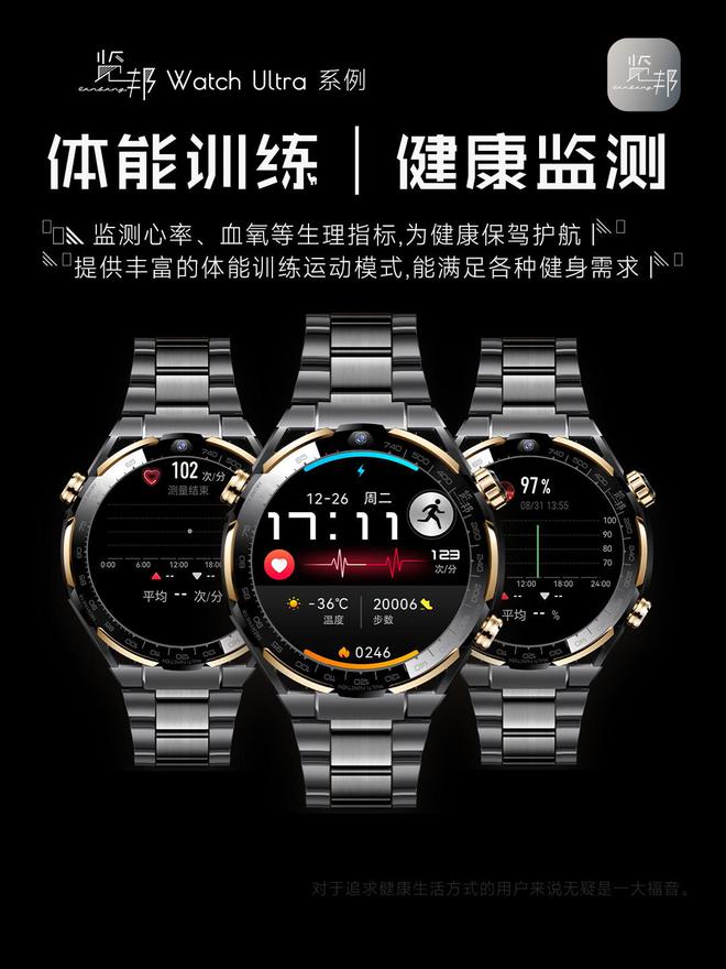 Watch Ultra性能实力揭秘凯发k8登录智能腕表新标杆 - 览邦(图2)
