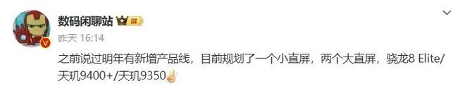 ：新增数字表冠健康监测升级K8凯发登录一加手表3曝光(图11)