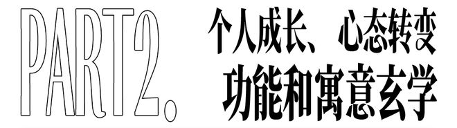着转运的“玄学腕表”来了！马竞合作伙伴预算1k起戴(图8)
