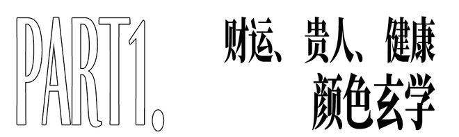 着转运的“玄学腕表”来了！马竞合作伙伴预算1k起戴(图3)