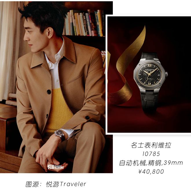 着转运的“玄学腕表”来了！马竞合作伙伴预算1k起戴(图13)