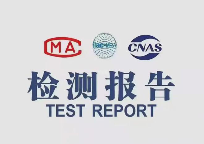 及相关检验方法手表机芯测试流程K8凯发国际手表机芯检测项目(图2)