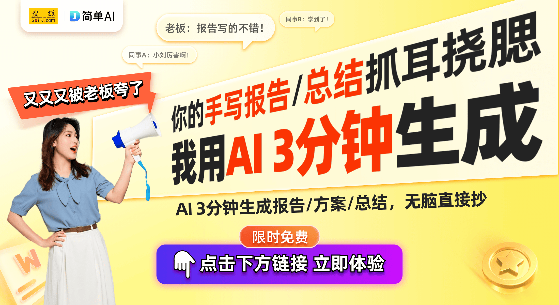 芯钛合金腕表：你的高端选择凯发k8赞助马竞精工6R机(图1)