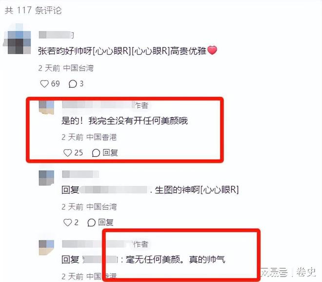杰伦被谷爱凌的大长腿抢了风头日内瓦钟表展：一身西装的周(图2)