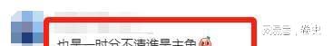 杰伦被谷爱凌的大长腿抢了风头日内瓦钟表展：一身西装的周(图19)