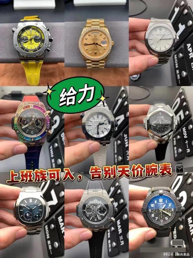 经济实惠型好品男士手表精选：(图2)