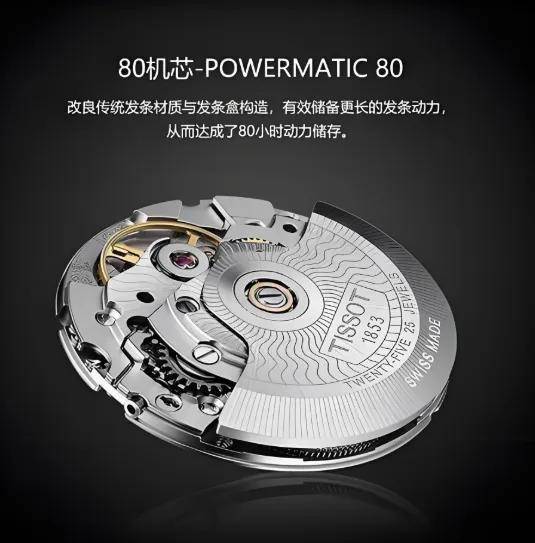 心脏差价20倍品牌溢价到底多疯狂？机械表大师：机械表的惊天真相同款(图7)